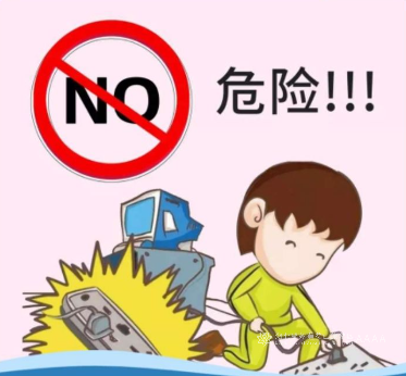 暑期安全提示