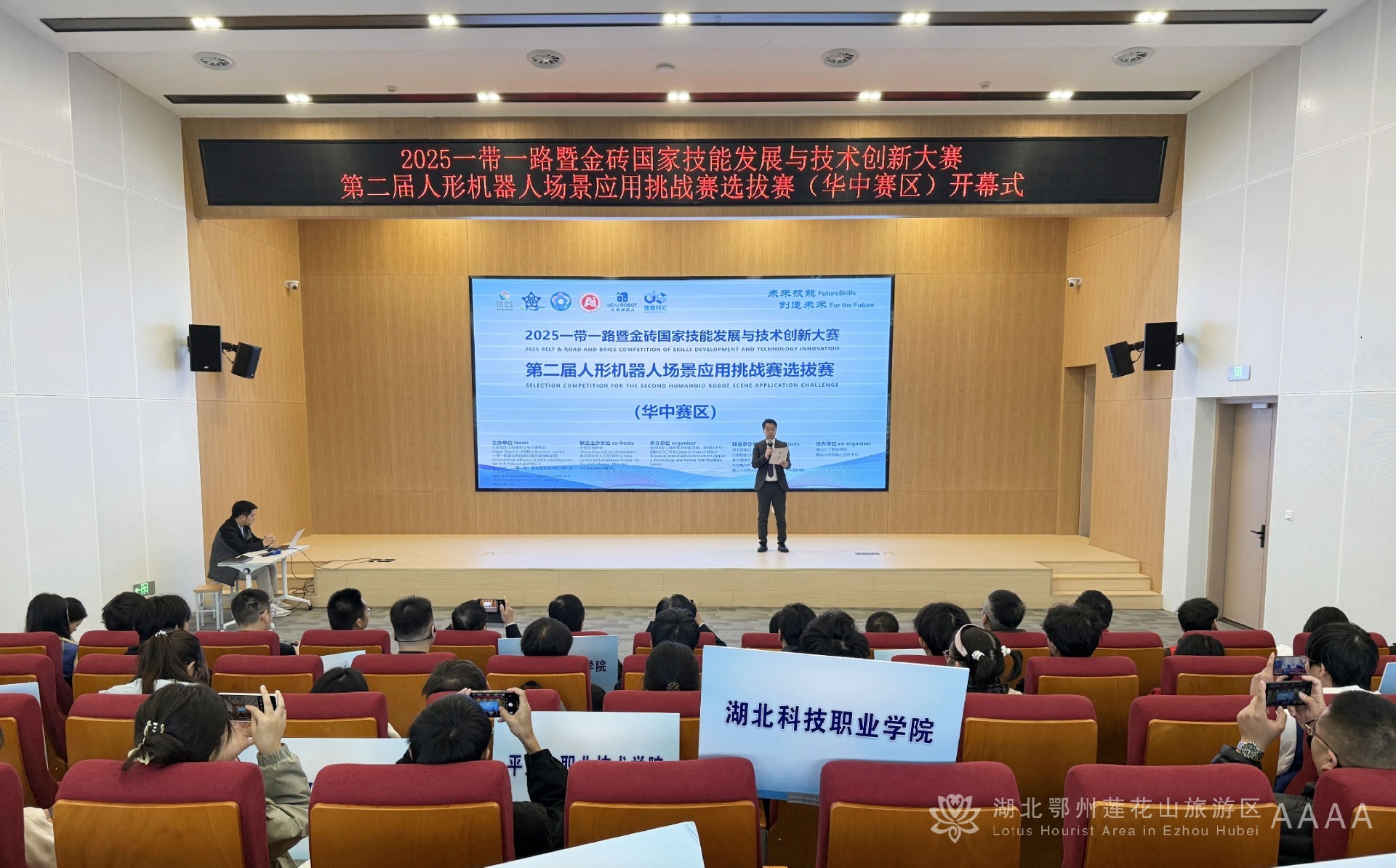 燃爆鄂州！215支战队在莲花山对决