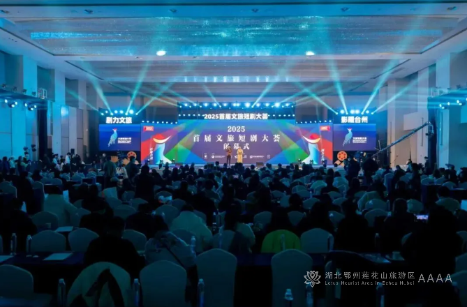 鄂州入选全国“最具文化价值城市”榜单