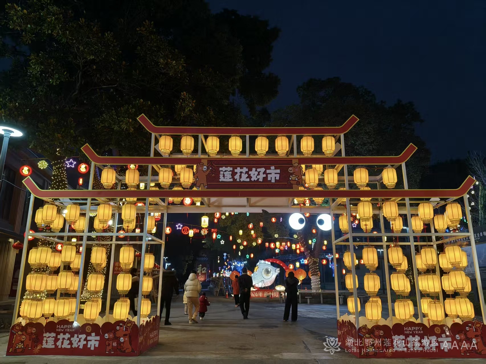 18天，莲花山新春灯会邀你过大年！
