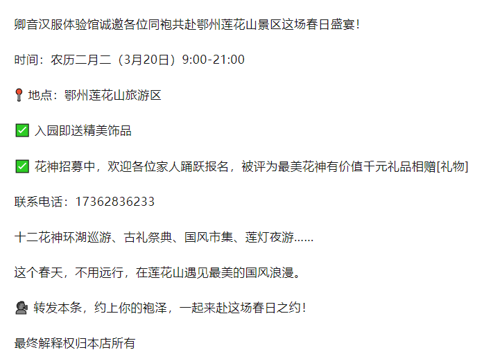 1773111511134233.png 微信图片_20260310105813_1883_7.png