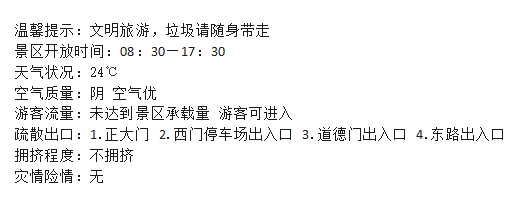 1778726670305396.png image.png