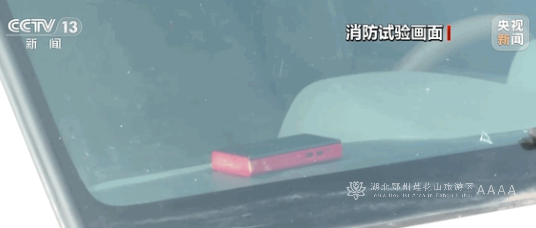 天热了，车里别放这些东西！